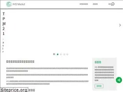 Sites similar to ihsmarkit.jp