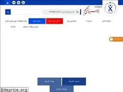 Sites similar to ihsorg.ir