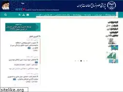 Sites similar to ihss.ac.ir