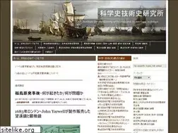 Sites similar to ihst.jp