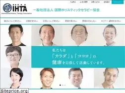 Sites similar to ihta.or.jp