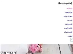 Sites similar to ihtambnafsak.com