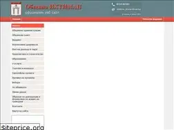 Sites similar to ihtiman-obshtina.com