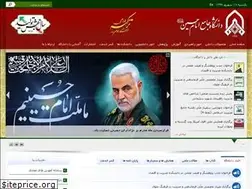 Sites similar to ihu.ac.ir