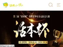 Sites similar to ihuaben.com