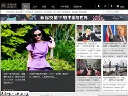 Sites similar to ihuawen.com