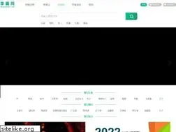 Sites similar to ihuazhan.net
