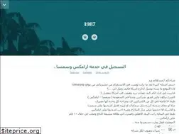 Sites similar to ihudaalali.wordpress.com