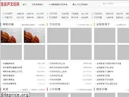 Sites similar to ihulu.cn