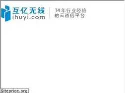 Sites similar to ihuyi.com