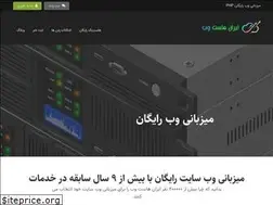 Sites similar to ihweb.ir
