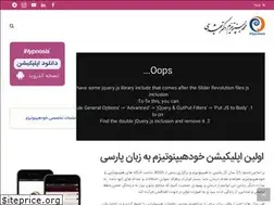 Sites similar to ihypnosis.ir