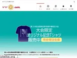 Sites similar to ii-asa.com