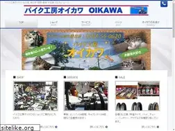 Sites similar to ii-bike.com