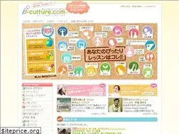 Sites similar to ii-culture.com