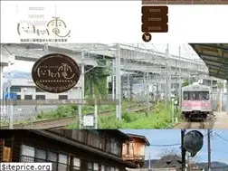 Sites similar to ii-den.jp
