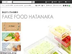 Sites similar to ii-fake.com