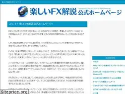 Sites similar to ii-fx.com
