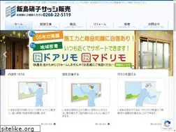 Sites similar to ii-glass.com