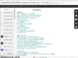 Sites similar to ii-gmail.blogspot.com