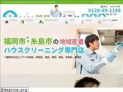 Sites similar to ii-heya.jp