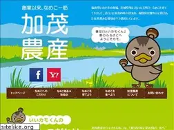 Sites similar to ii-kamo.com