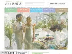 Sites similar to ii-kekkon.jp