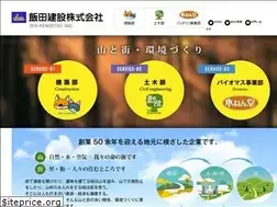 Sites similar to ii-ken.com