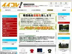 Sites similar to ii-korea.com