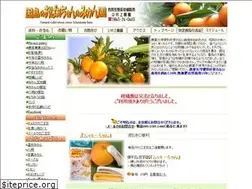 Sites similar to ii-mikan.com