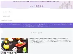 Sites similar to ii-nippon.net