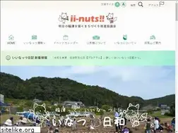 Sites similar to ii-nuts.jp
