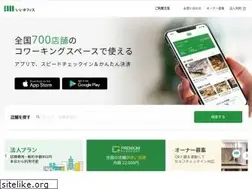 Sites similar to ii-office.jp
