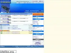 Sites similar to ii-okinawa.ad.jp
