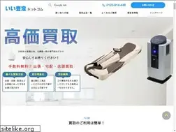 Sites similar to ii-satei.com