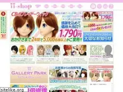 Sites similar to ii-shop.com