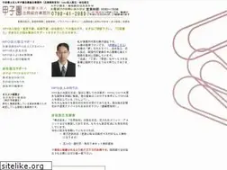 Sites similar to ii-support.jp