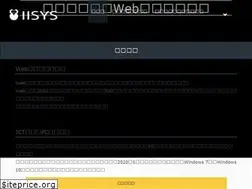 Sites similar to ii-sys.jp