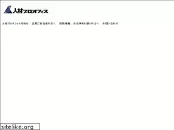 Sites similar to ii-tenshoku.com