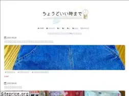 Sites similar to ii-toki.com
