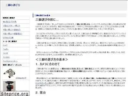 Sites similar to ii-tripod.com