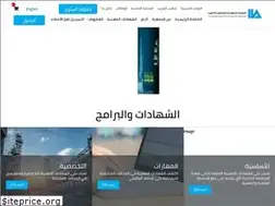 Sites similar to iia.org.sa