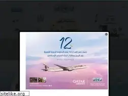 Sites similar to iiabank.com.jo