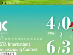 Sites similar to iiac.com.tw