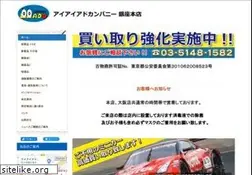 Sites similar to iiado.co.jp