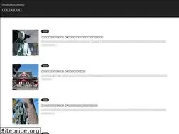 Sites similar to iiakazonae.com