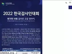 Sites similar to iiakorea.or.kr