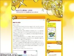 Sites similar to iiaoki.jugem.jp