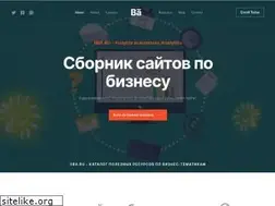 Sites similar to iiba.ru