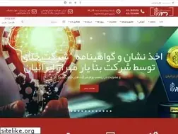 Sites similar to iibimsolutions.ir
